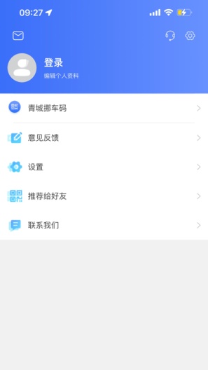 爱青城-测试zrzuty ekranu aplikacji3
