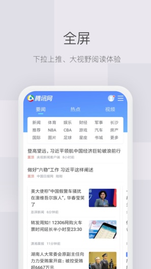 红云浏览器 Screenshots4