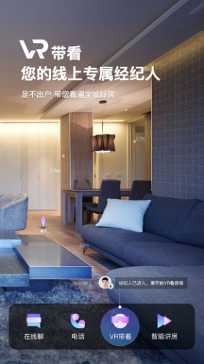 我家预生产的應用截圖2
