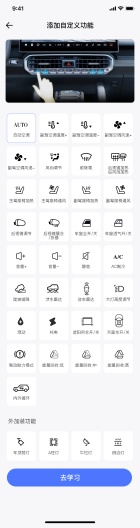 Smart Buttons APK for Android Download - PGYER.COM