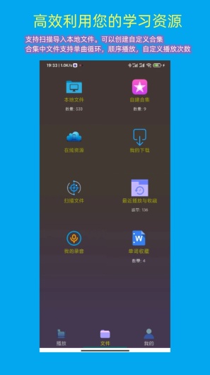 一心复读机 Screenshots4