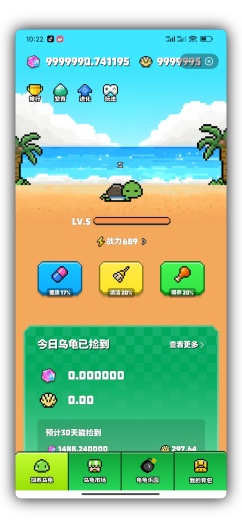 像素兽 Screenshots4
