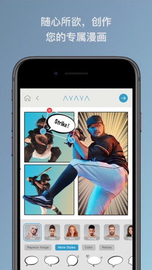 AYAYA的应用截图2
