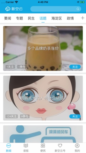 test_1111 Screenshots1
