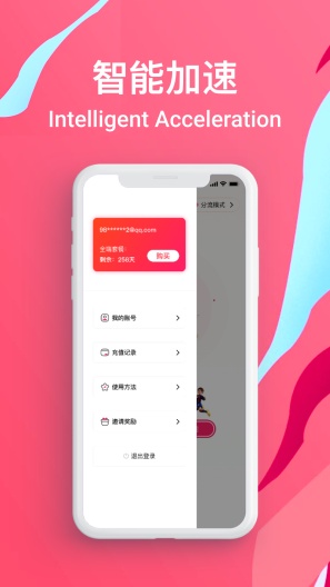 FIBA翻大陆 Screenshots4