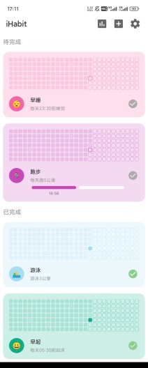iHabit的應用截圖1