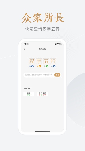 小南斗 Screenshots4