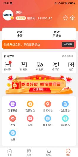 金慧唻 Screenshots3