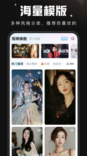 脸趣的應用截圖1