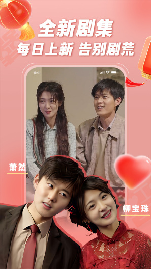 爆米花视频ภาพหน้าจอของแอป4