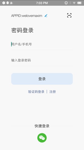 美信拓扑IM Screenshots3