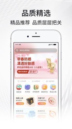 i福客满zrzuty ekranu aplikacji2