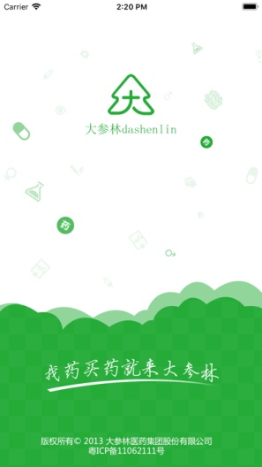 百科开发版 Screenshots1