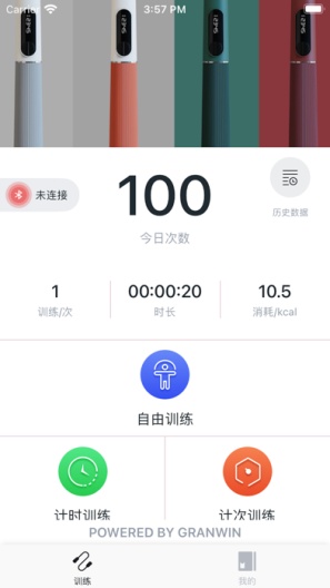 沃跳 Screenshots1