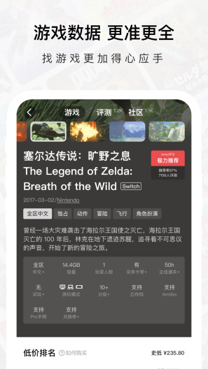 Jump的應用截圖3