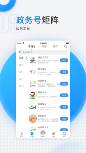 慈晓的应用截图5