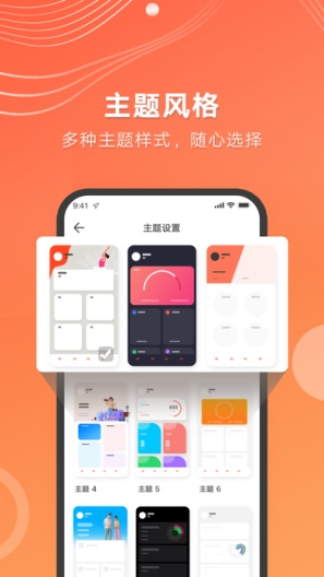 AICare Screenshots4