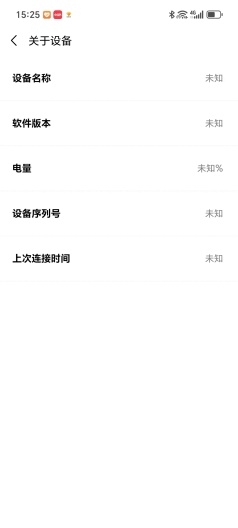 MingFit Screenshots5