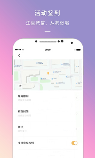 到梦空间のアプリスクリーンショット3