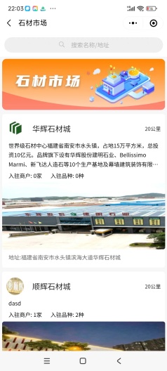 石仓 Screenshots4