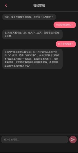 换唤换 Screenshots3