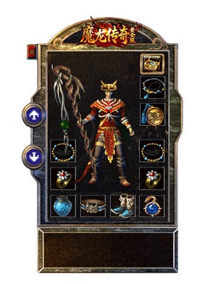 魔龙传奇 Screenshots5