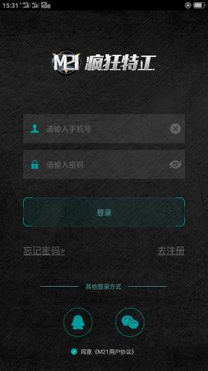 M21 Screenshots1
