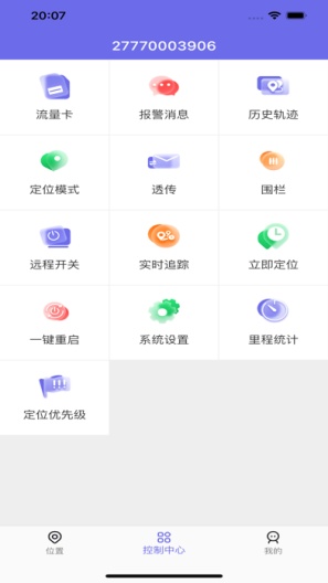 云相伴 Screenshots3