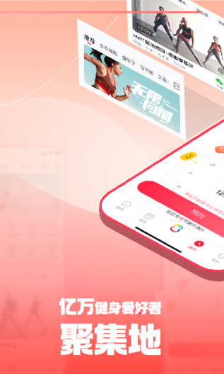 月野兔的應用截圖2