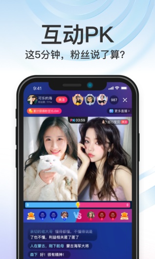 秒音 Screenshots3