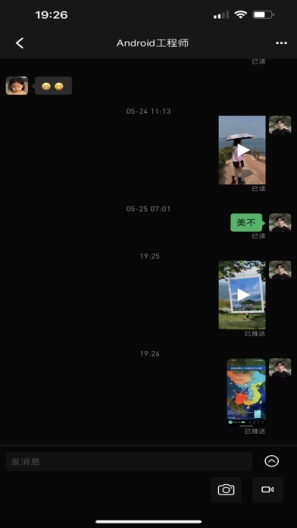 iWithyou Screenshots4