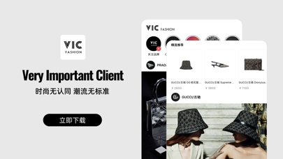 VIC FASHION Screenshots1