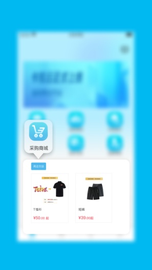卡拉云的应用截图1