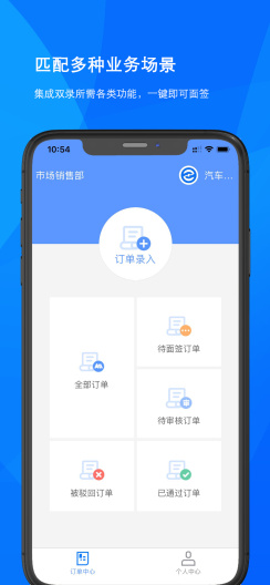 签里眼 Screenshots3