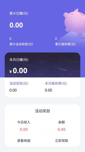 云家 Screenshots4