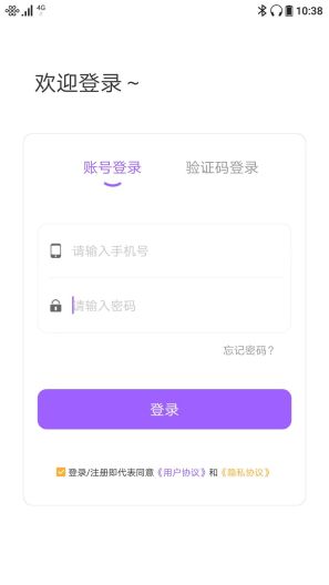 金掌柜的應用截圖1