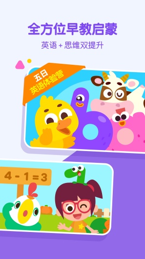 叽里呱啦 Screenshots2