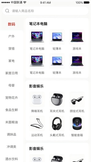 乾坤大集 Screenshots3