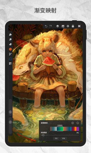 画世界Pro Screenshots4