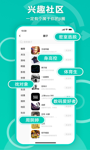 Jiccoscreenshot dell'app1