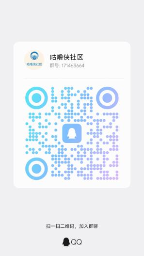 咕噜侠社区screenshot dell'app9