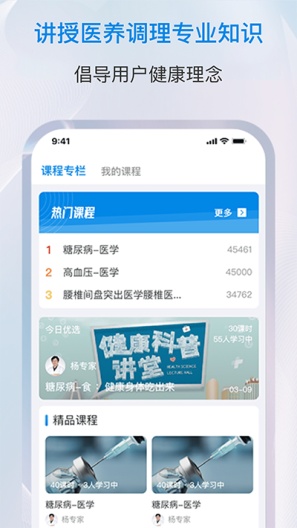 易康亿泰 Screenshots3