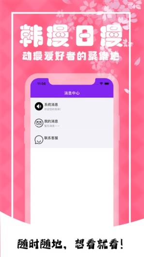 桃尤 Screenshots3