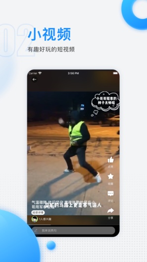 慈晓的应用截图2