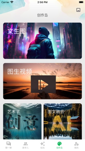 小伴 Screenshots7