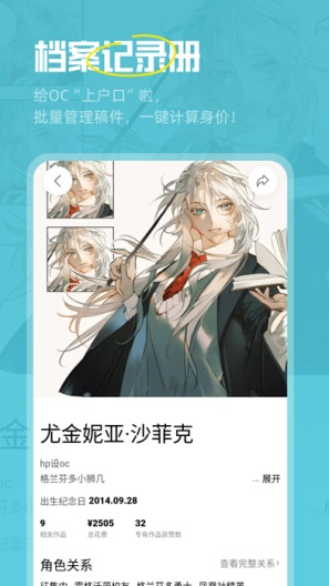 临界 Screenshots3