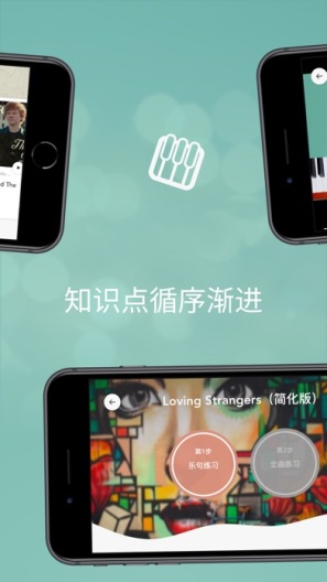 PianoBuddy Screenshots5