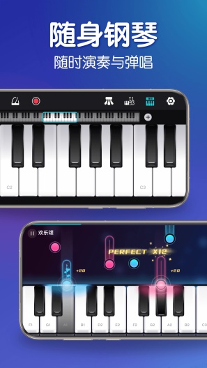 来音钢琴的應用截圖2