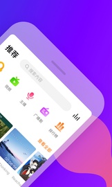 耳萌 APK for Android Download - PGYER.COM