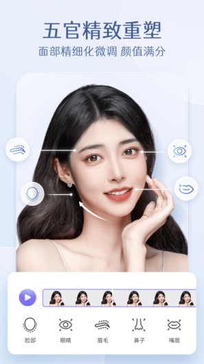 PrettyUp Screenshots2